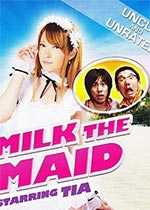 牛奶女仆Milk.The.Maid牛奶女佣